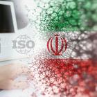 ایران، پیشگام در تدوین استانداردهای ملی و بین‌المللی فناوری نانو