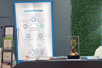 حضور گروه استاندارد و ایمنی فناوری نانو در چهاردهمین نمایشگاه بین‌المللی فناوری نانو