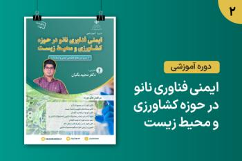 اسلایدر پایین 2